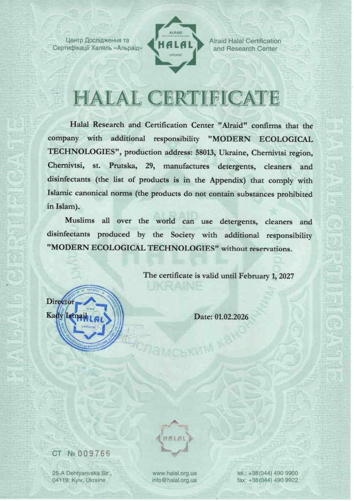 9766 ст анг_page-0001